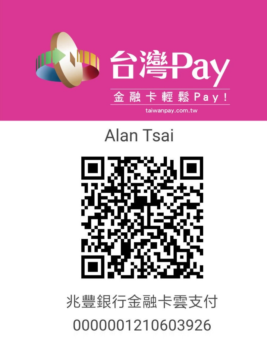 台灣 Pay QR Code