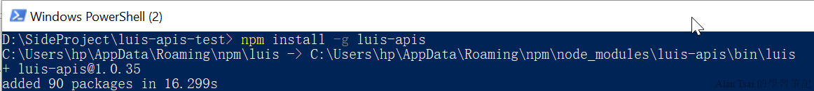 powershell_2018-08-01_18-54-23.png