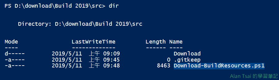 powershell_ise_2019-05-11_10-42-34.png