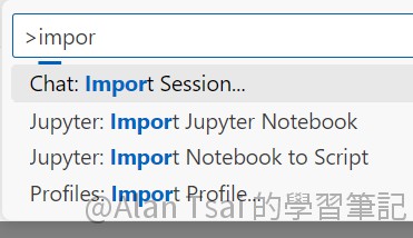 VS Code 的 command palette 找到 Chat: Import Session